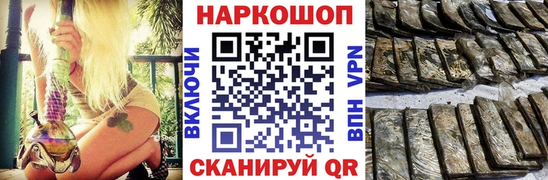 Хочу наркоту Минеральные Воды ГАШИШ  Конопля  Мефедрон 