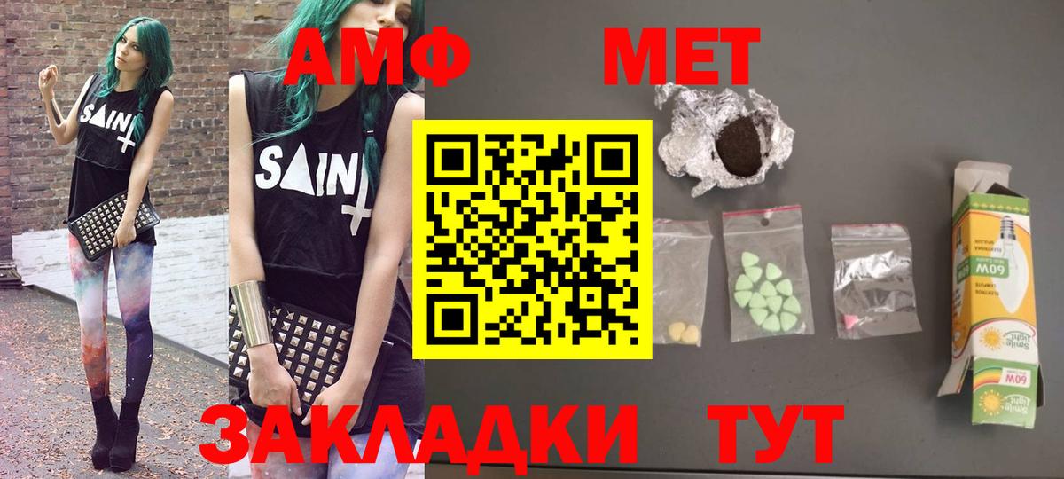 Минеральные Воды  МАРИХУАНА  Alpha PVP СОЛЬ   МЕФ   ГАШИШ 