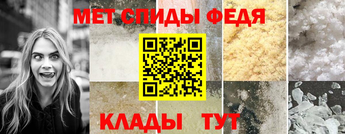 Amphetamine 98% Минеральные Воды