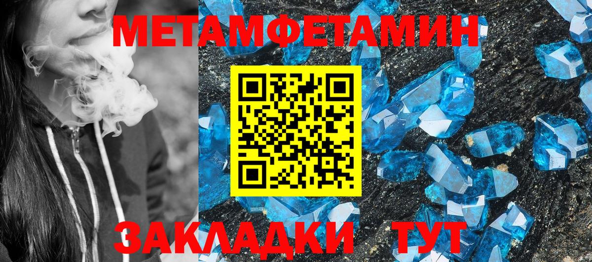 Минеральные Воды  Амфетамин  Амфетамин  Вход с VPN  Амфетамин 98% 