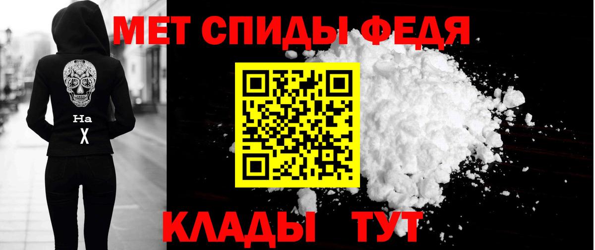 АМФЕТАМИН 98%  Amphetamine  Минеральные Воды 