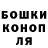 Бутират GHB Lina Zelenina