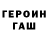 ГАШ 40% ТГК Springloaded