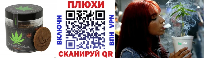 где купить   Минеральные Воды  Печенье с ТГК марихуана 