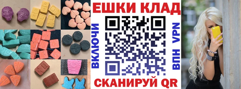 купить наркотики сайты  hydra сайт  ЭКСТАЗИ таблы  Минеральные Воды 