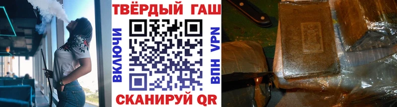 ГАШ гашик Минеральные Воды