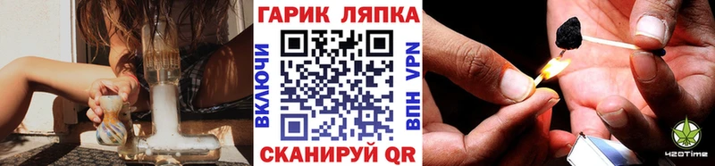 Гашиш гашик Минеральные Воды