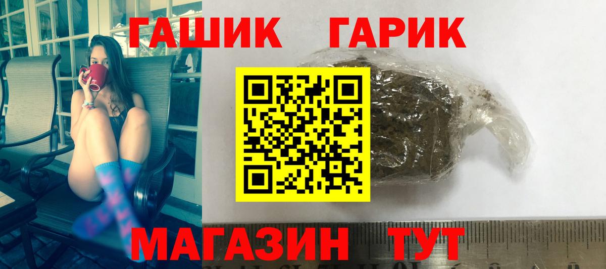 Минеральные Воды  Гашиш Premium  Гашиш  Вход с VPN  что такое   Гашиш хэш 
