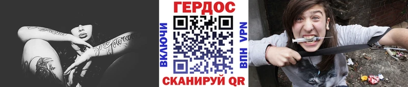 Героин гречка  Минеральные Воды 