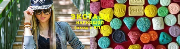 прущие грибы Горнозаводск