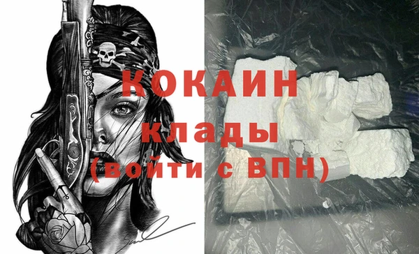 круглые Горно-Алтайск