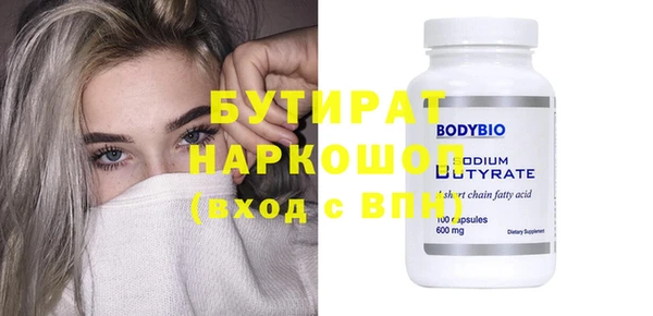 гидра Горняк