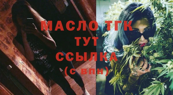 круглые Горно-Алтайск