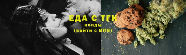 прущие грибы Горнозаводск