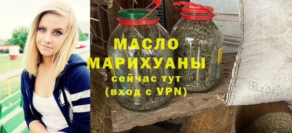 круглые Горно-Алтайск