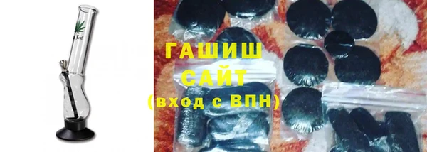 прущие грибы Горнозаводск