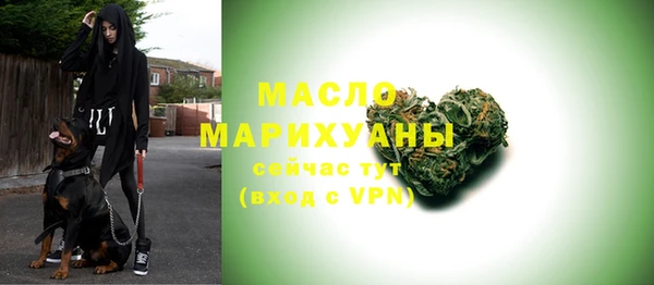 прущие грибы Горнозаводск