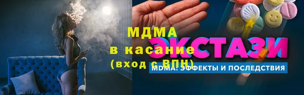круглые Горно-Алтайск