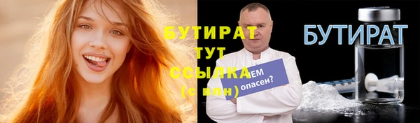 круглые Горно-Алтайск