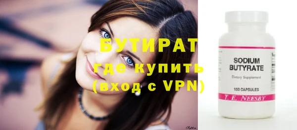 прущие грибы Горнозаводск