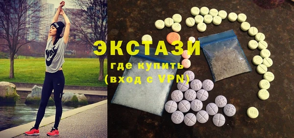 круглые Горно-Алтайск