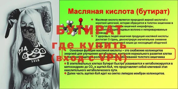 прущие грибы Горнозаводск