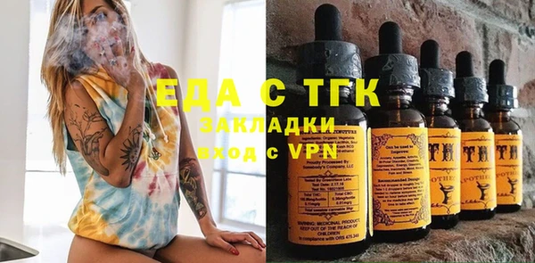 прущие грибы Горнозаводск