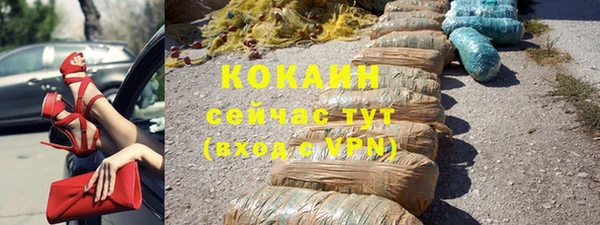 круглые Горно-Алтайск