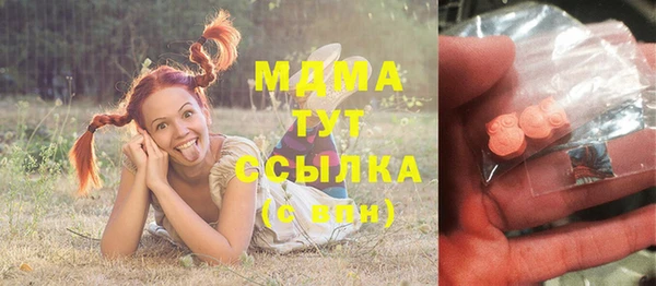 прущие грибы Горнозаводск