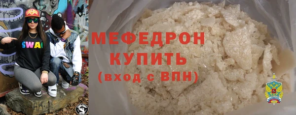 гидра Горняк