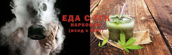 гидра Горняк