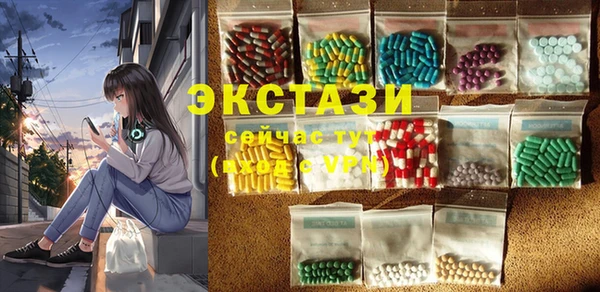прущие грибы Горнозаводск