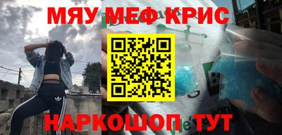 кокс Абинск