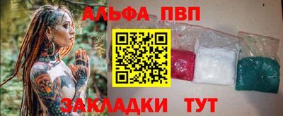 PSILOCYBIN Азнакаево