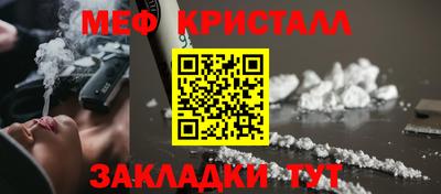 соль ск Абакан