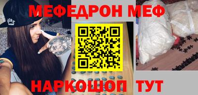 ALPHA-PVP Гай