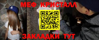 ALPHA-PVP Гай