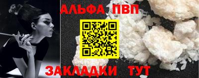 PSILOCYBIN Азнакаево