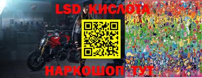 кокс Абинск