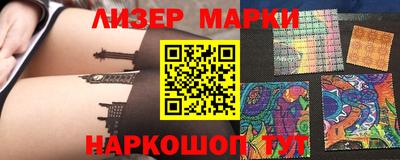 амфетамин Апшеронск