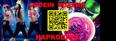 соль ск Абакан