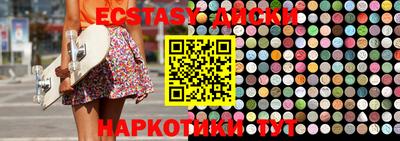 не бодяженный Гатчина