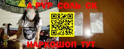 кокс Абинск