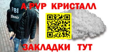 соль ск Абакан