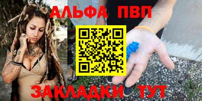 соль ск Абакан