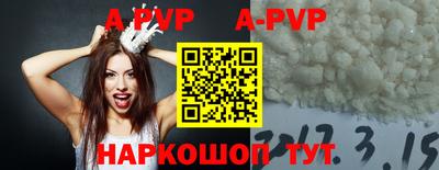 ALPHA-PVP Гай