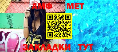 кокс Абинск