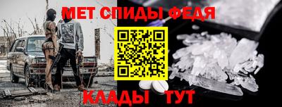 соль ск Абакан