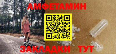 PSILOCYBIN Азнакаево