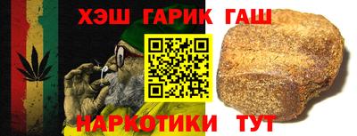 ALPHA-PVP Гай